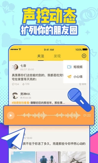 有信 歷史版