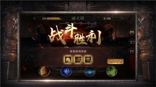 雷霆斬月變態高爆版