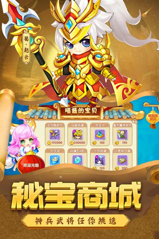 叢林獵人 送GM無限充