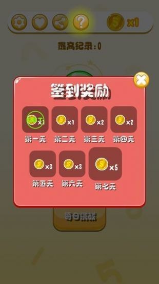瘋狂抓數學