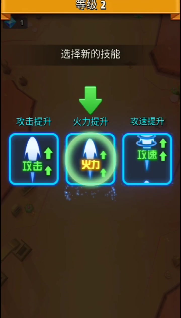 银翼战机 内购版
