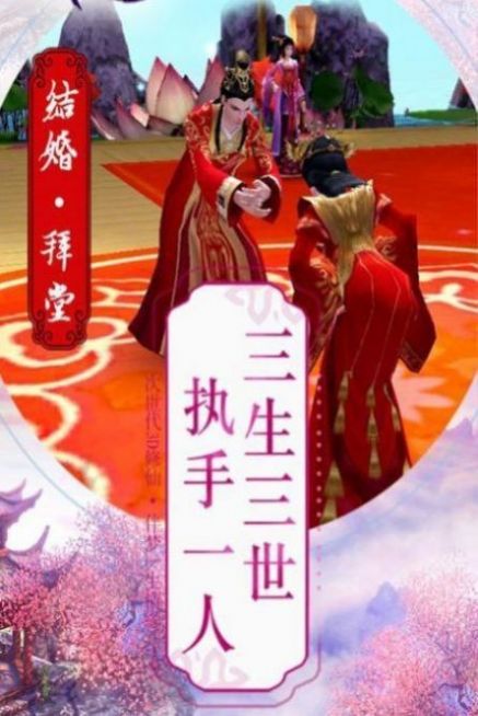 九州青云传红包版