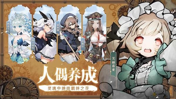 靈魂潮汐 最新版