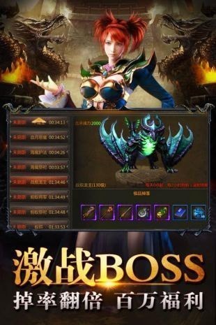 2021冰雪傳奇