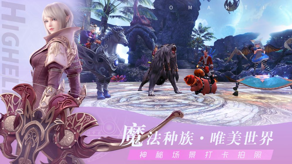 无神之界官方版