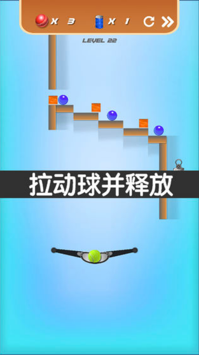誰都必須用彈珠打方塊