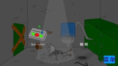 火柴人越狱记 免费版