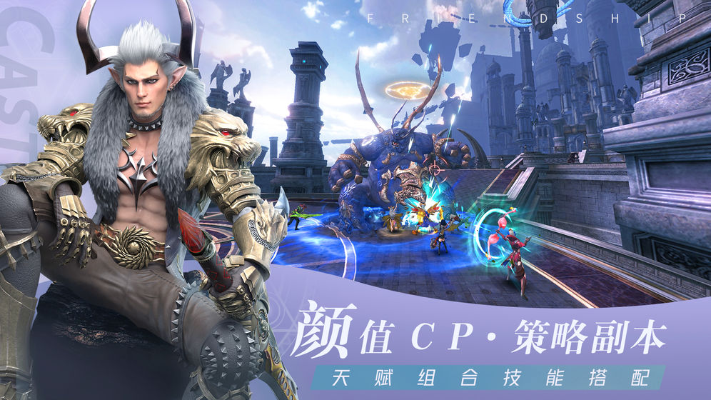 无神之界官方版