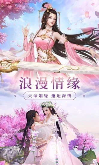 九州青云传红包版