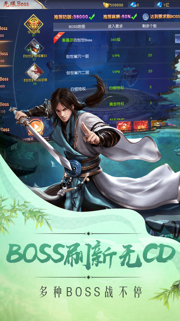 九幽滅魔傳