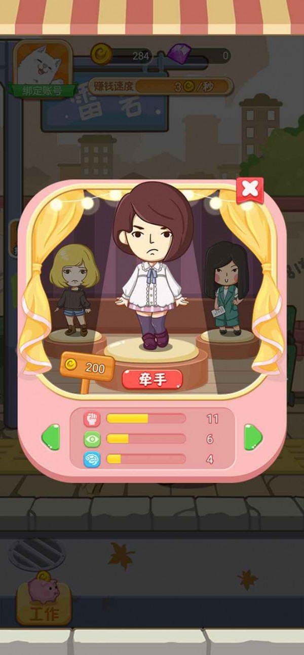 我的21次投胎無限鉆石版