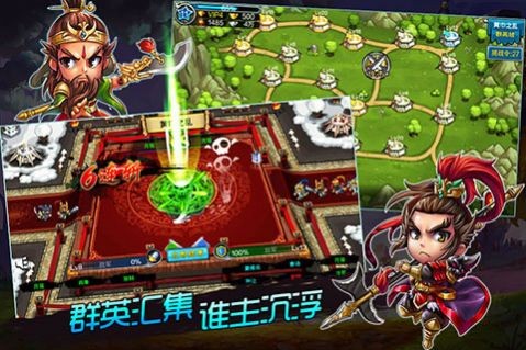 塔防三國(guó)傳 紅包版