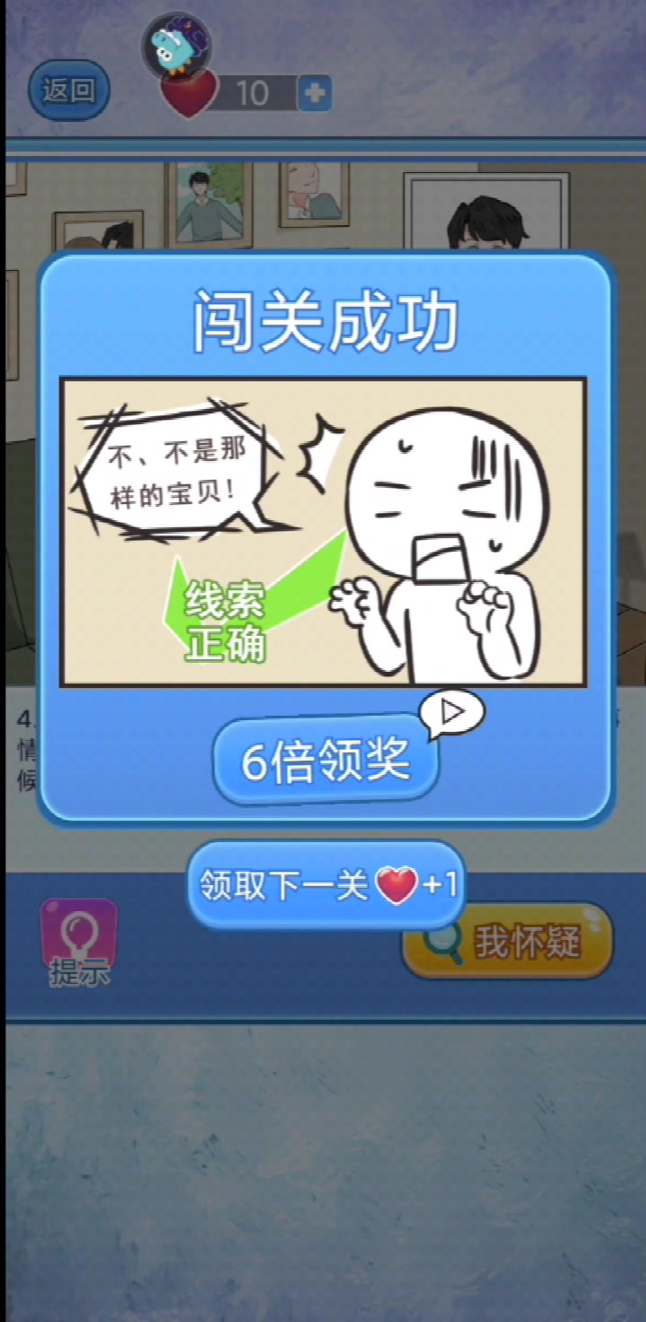 寶貝你聽我解釋