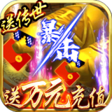 天天狙击 BT版