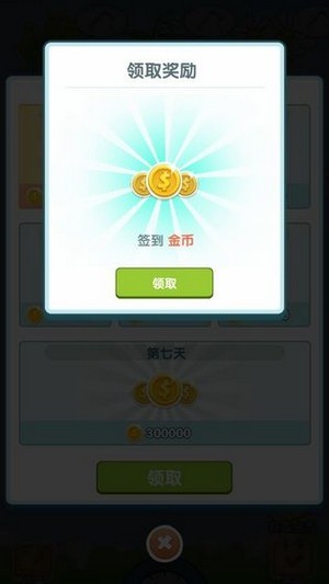 陽臺種點啥紅包版