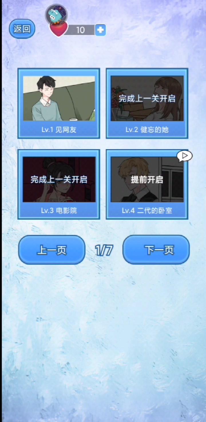 寶貝你聽我解釋
