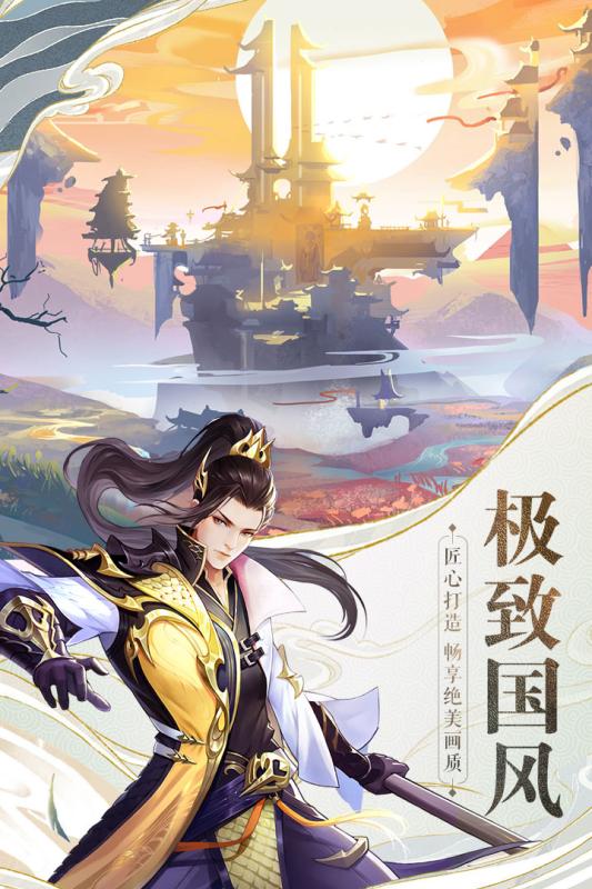 戰(zhàn)玲瓏2無限版