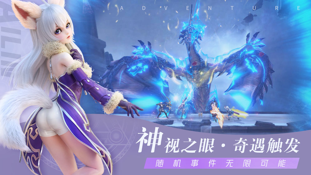 无神之界官方版