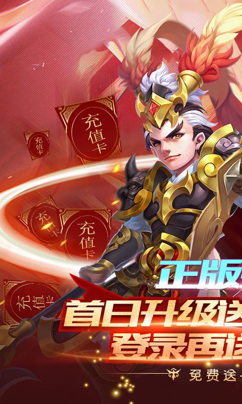 三國計 BT版