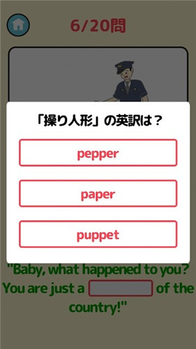 胡搞瞎搞的英語會話