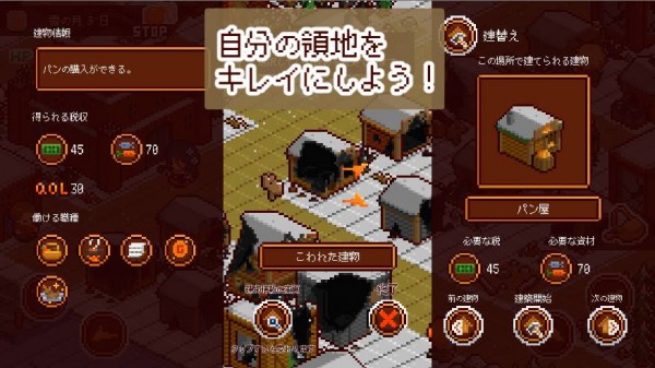 多塔尼亞