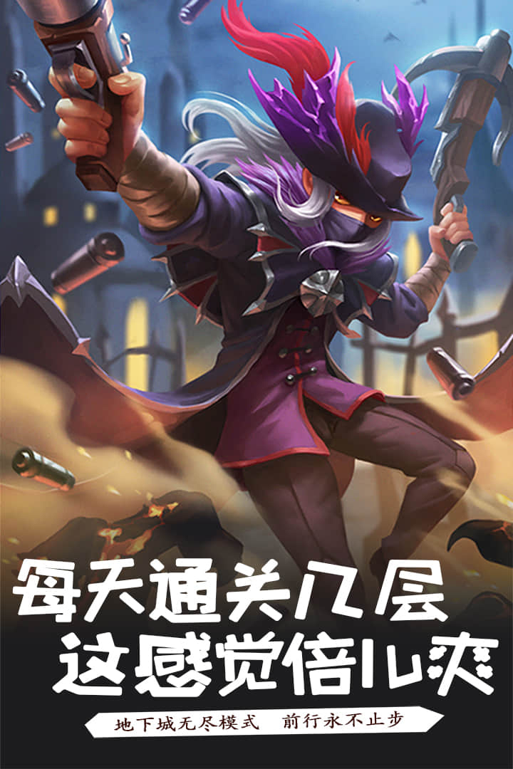 萌騎無(wú)雙無(wú)限送充值版