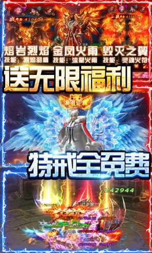 天天狙擊 BT版