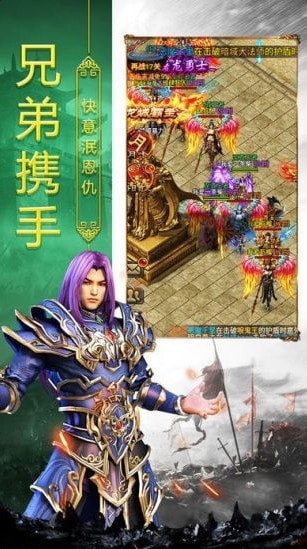 王者烈焰 紅包版