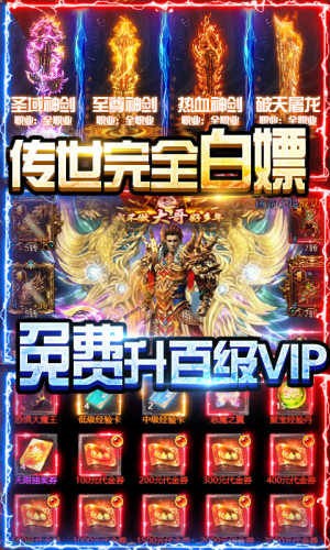 天天狙擊 BT版