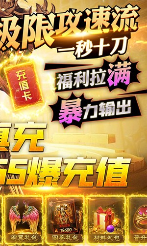 怒火戰歌 BT版