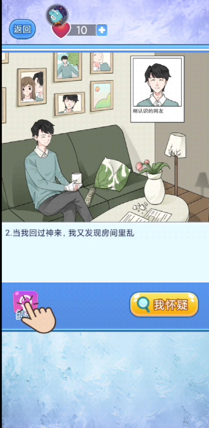 寶貝你聽我解釋