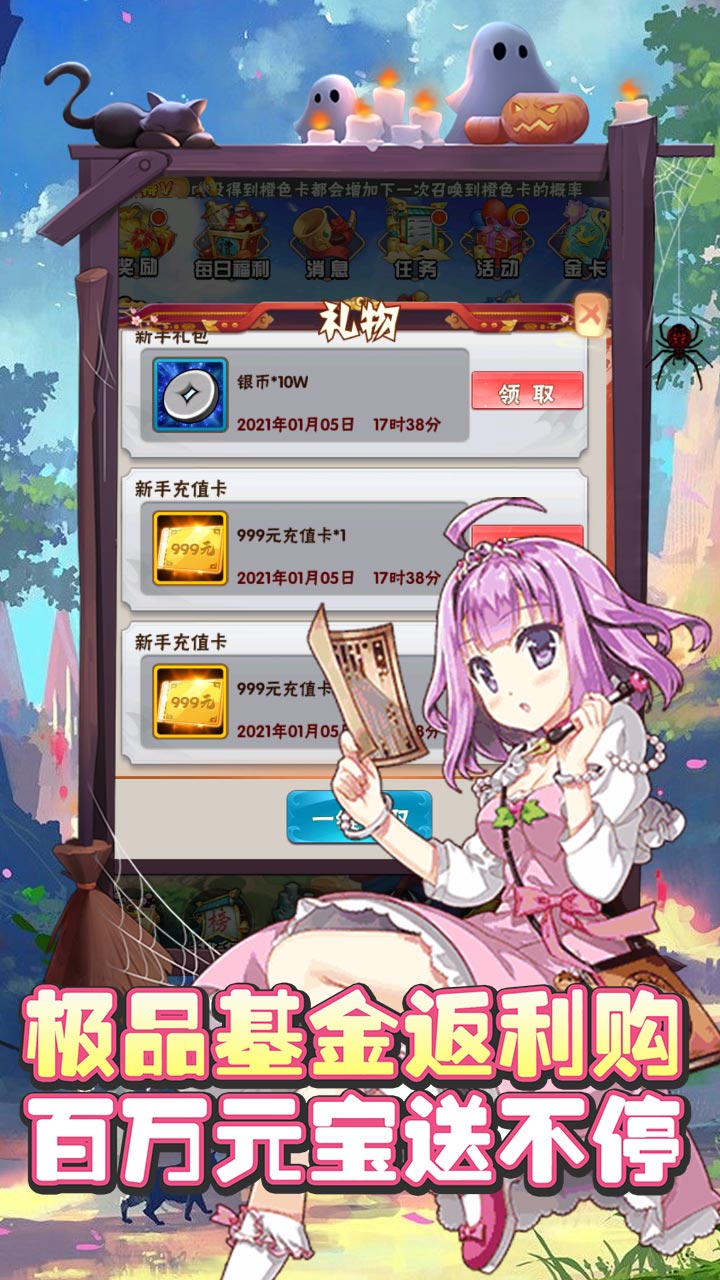 無雙戰紀BT 果盤版