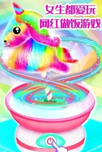 糖果開心愛消消 紅包版