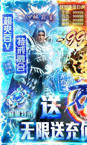 天天狙擊 BT版