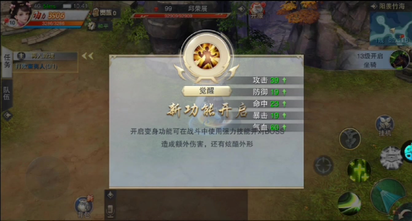 刀劍縹緲錄