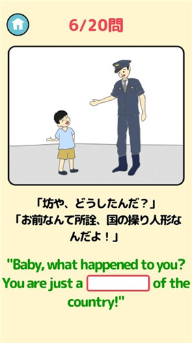 胡搞瞎搞的英語會話