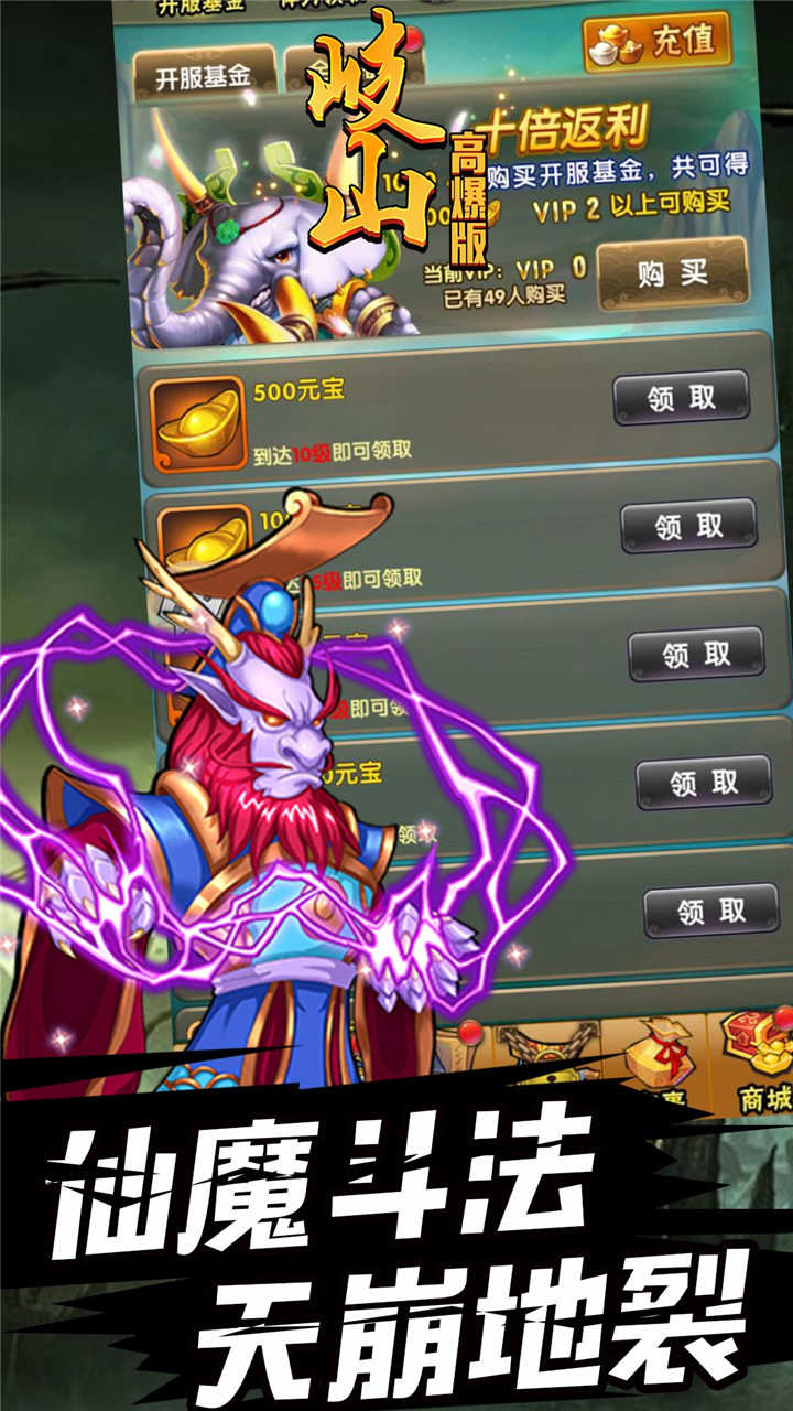 岐山BT（高爆版） 果盤版