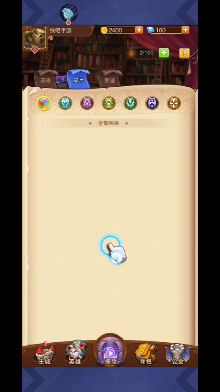 風(fēng)暴奇兵
