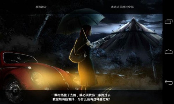 遺忘之地失落的馬戲團