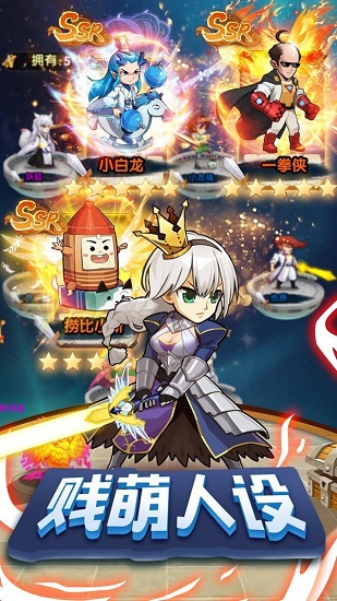 動漫大暴走最新版