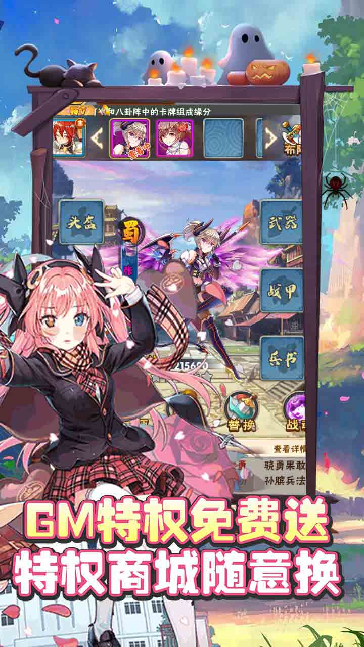 無雙戰紀BT 果盤版