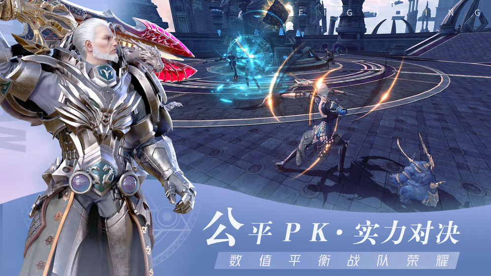 无神之界官方版