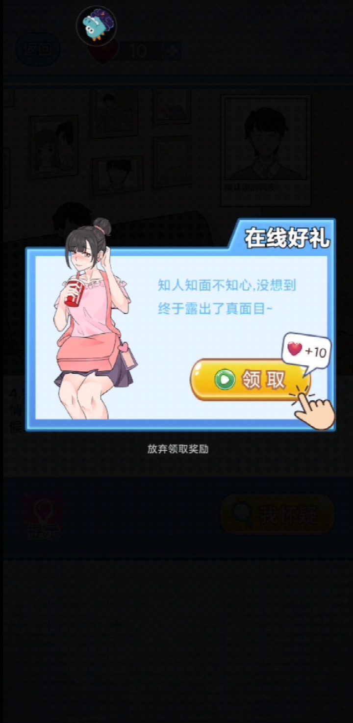 寶貝你聽我解釋