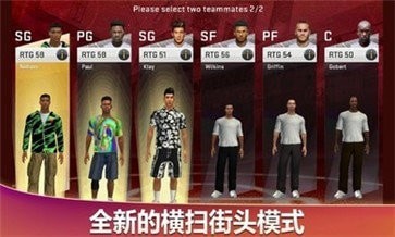 nba2k20豪華版