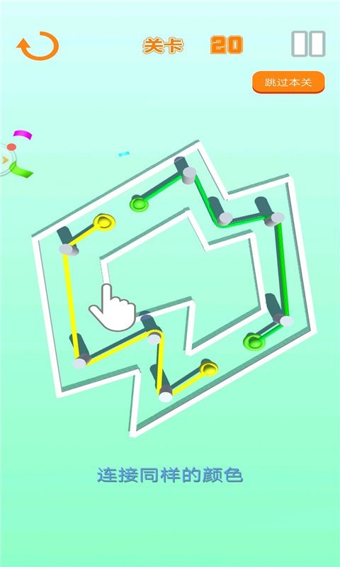 迷你繞繩子