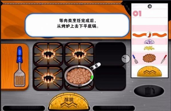 老爹章魚燒店togo