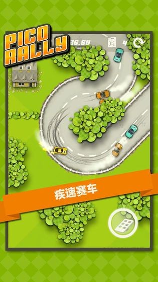 齒輪比賽