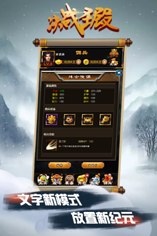 決戰(zhàn)圣殿紅包版