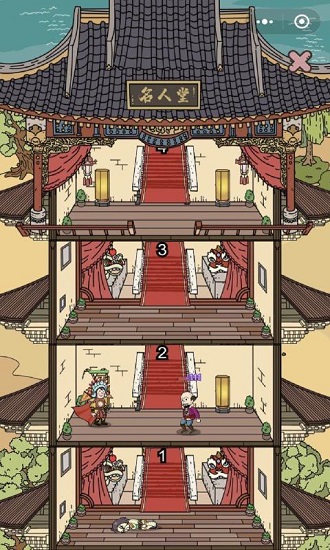 掌門模擬器最新版