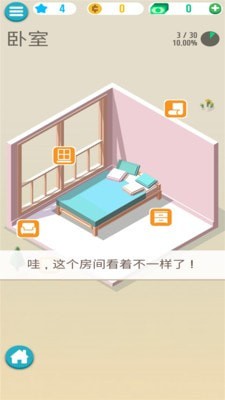 動物解謎屋